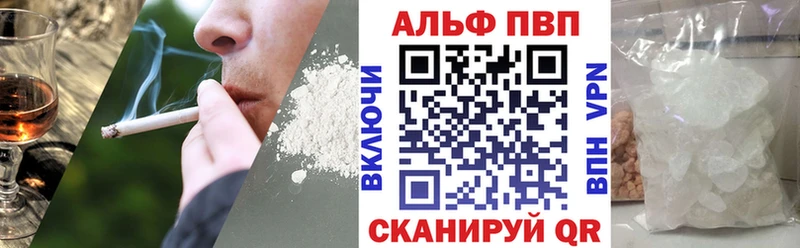 где найти наркотики  Хабаровск  Alpha-PVP VHQ 