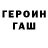МДМА молли Vint SPB