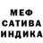 МДМА кристаллы AndReeY