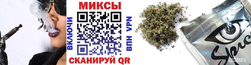 БУТИРАТ бутандиол  как найти наркотики  Хабаровск 