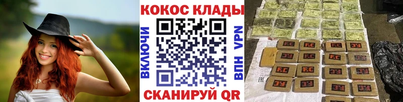 Cocaine Колумбийский Хабаровск