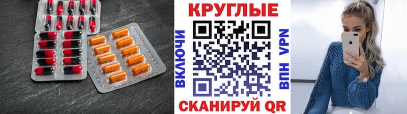 ЭКСТАЗИ 280 MDMA  Хабаровск 