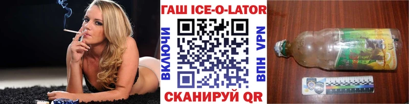 продажа наркотиков Хабаровск Гашиш гашик