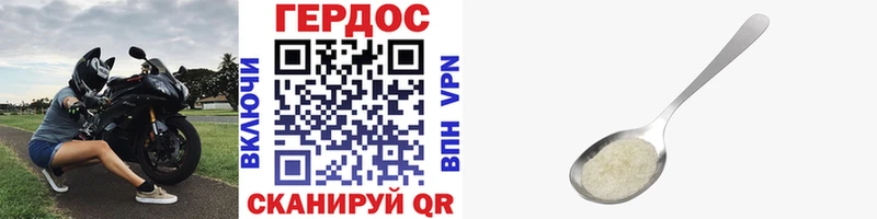 ГЕРОИН белый  Хабаровск 