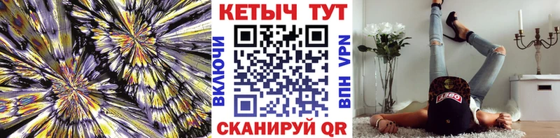 КЕТАМИН VHQ  как найти наркотики  Хабаровск 