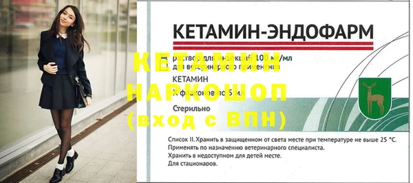 амфетамин Абинск