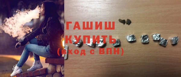амфетамин Абинск