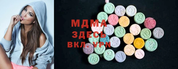 кокаин VHQ Абаза
