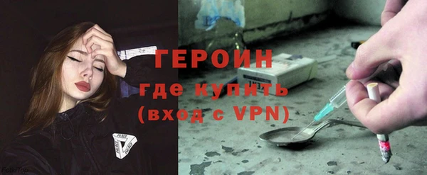 амфетамин Абинск