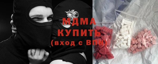 амфетамин Абинск