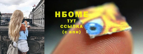скорость mdpv Абдулино