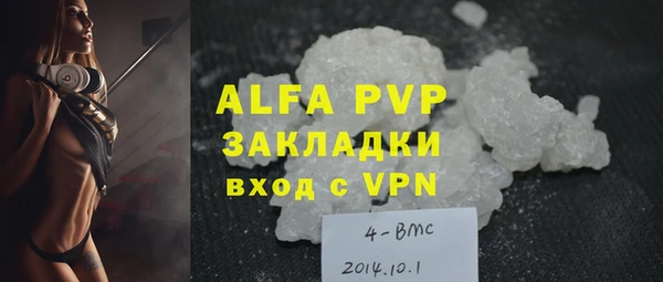 амфетамин Абинск