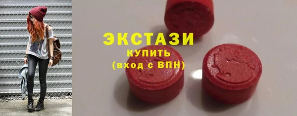 кокаин VHQ Абаза