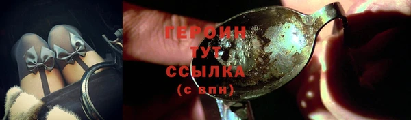 кокаин VHQ Абаза