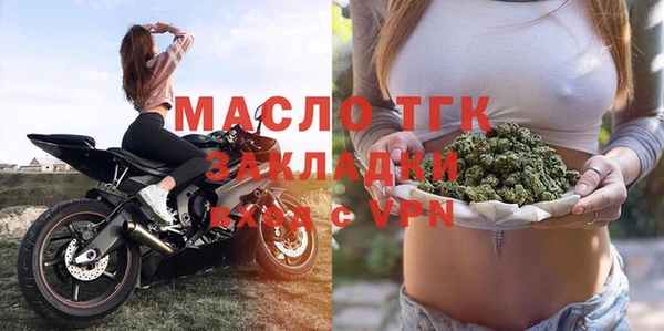 амфетамин Абинск