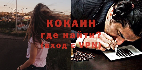 скорость mdpv Абдулино