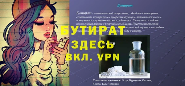 скорость mdpv Абдулино