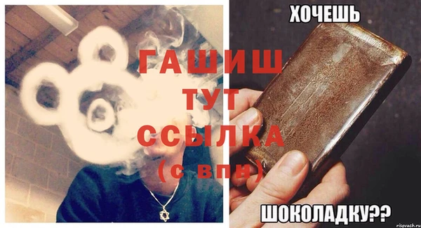 крисы Алзамай