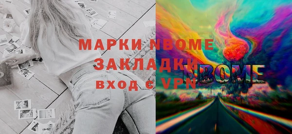 кокаин VHQ Абаза