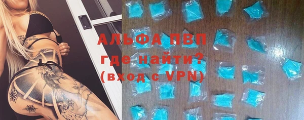 кокаин VHQ Абаза
