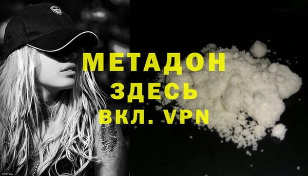 амфетамин Абинск