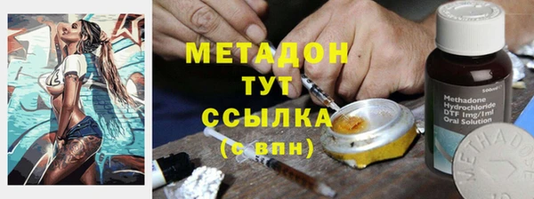 кокаин VHQ Абаза