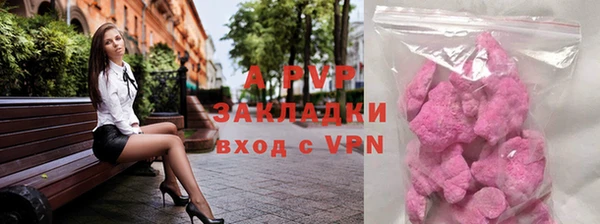 скорость mdpv Абдулино