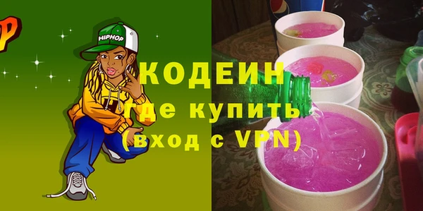амфетамин Абинск