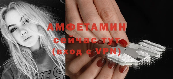 скорость mdpv Абдулино