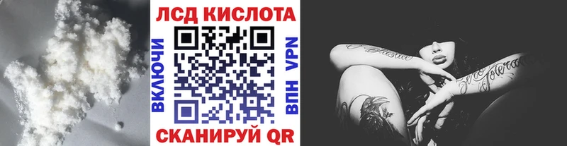ЛСД экстази кислота купить наркотики сайты hydra зеркало Хабаровск