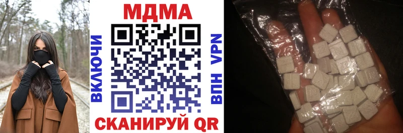 MDMA VHQ  KRAKEN ссылка  Хабаровск  сколько стоит 
