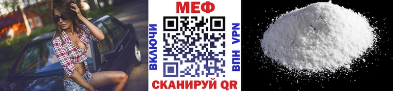 купить   Хабаровск  mega как зайти  МЕФ кристаллы 