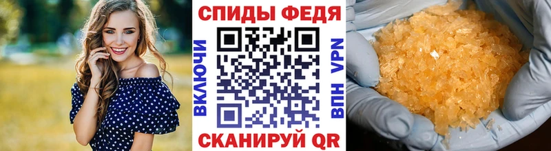 МЕТАМФЕТАМИН винт где можно купить наркотик Хабаровск