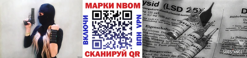 блэк спрут сайт Хабаровск Марки NBOMe 1500мкг